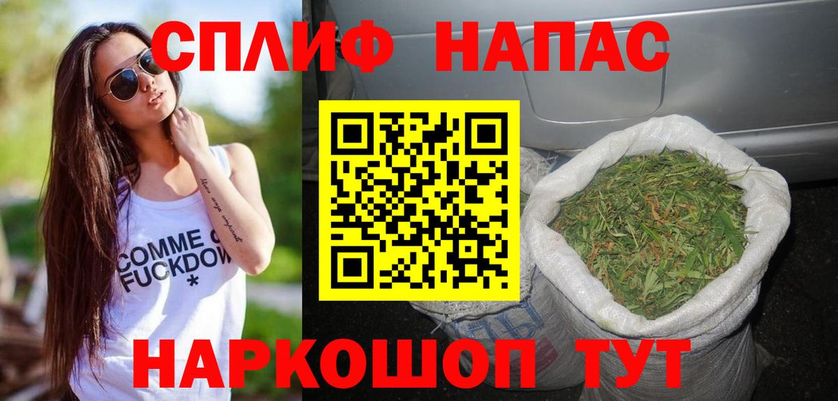 МАРИХУАНА планчик  Вход с VPN  Мегион  Бошки Шишки LSD WEED  Конопля марихуана 