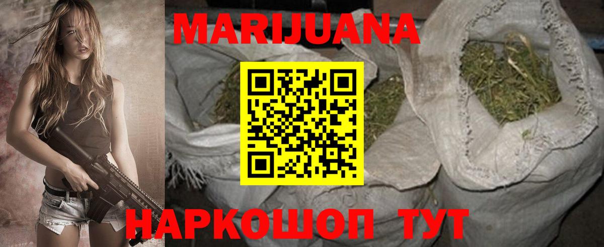 Бошки Шишки планчик  Конопля Bruce Banner  Мегион  Бошки марихуана SATIVA & INDICA 