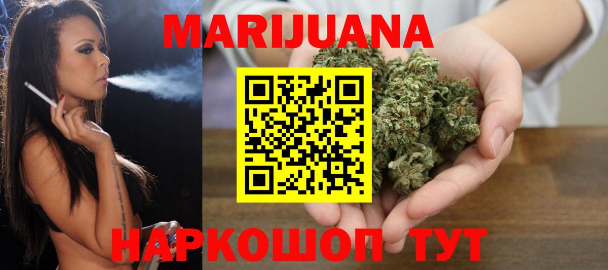 Канабис тримм Мегион